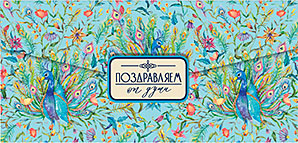 Конверт для денег