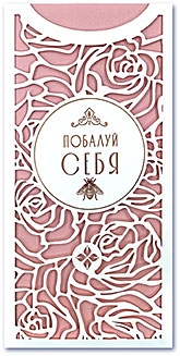 Конверт для денег