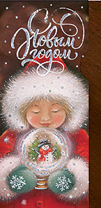 Конверт для денег