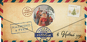 Конверт для денег