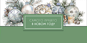 Конверт для денег