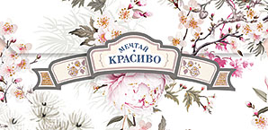 Конверт для денег