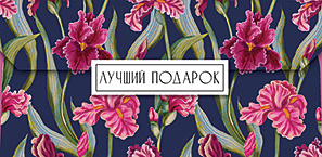 Конверт для денег