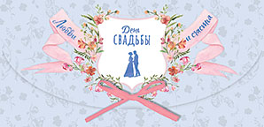 Конверт для денег