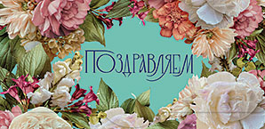 Конверт для денег