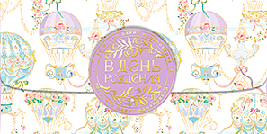 Конверт для денег
