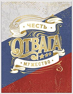 Открытка