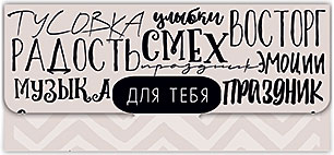 Конверт для денег