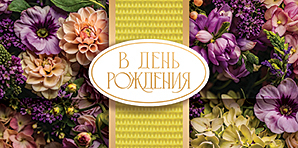 Конверт для денег