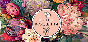 Конверт для денег