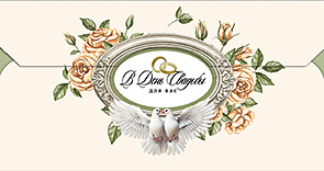 Конверт для денег