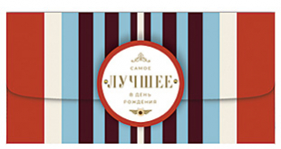 Конверт для денег