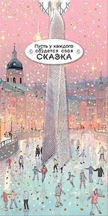 Конверт для денег