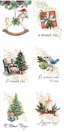 Мини-набор №226